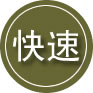 武陟24小时道路救援
