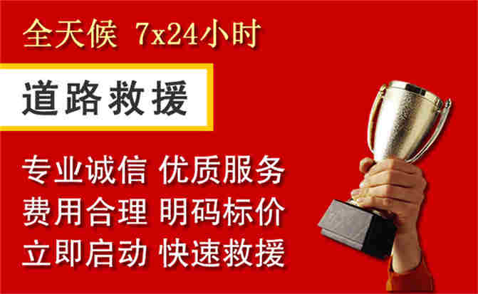 2026年秋季雨水偏多,武陟道路救援面临多重运营难题分析