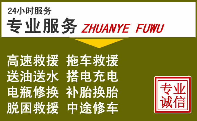 新能源汽车保有量攀升,武陟道路救援行业未来发展新趋势解析
