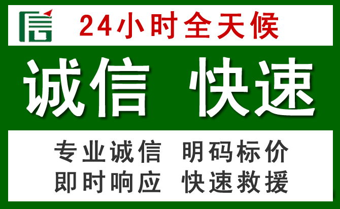武陟道路救援 武陟汽车救援